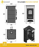 Печь-Камин  ВЕЗУВИЙ ПК-01 (270) с плитой и т/о бежевый, фото 2