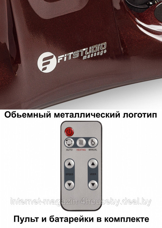 Массажер для ног с ИК-прогревом FOOT MASSAGE FITSTUDIO (бордовый) - фото 4 - id-p104109228