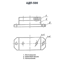 Амортизатор АДП-500