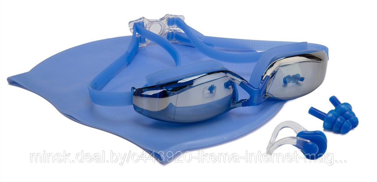 Набор для плавания: шапочка +очки+прищепка для носа+беруши для бассейна - фото 1 - id-p104112952