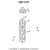 Амортизатор АДП-2200