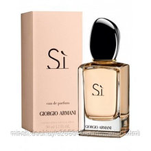 Giorgio Armani Si