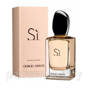 Giorgio Armani Si - фото 1 - id-p5281334