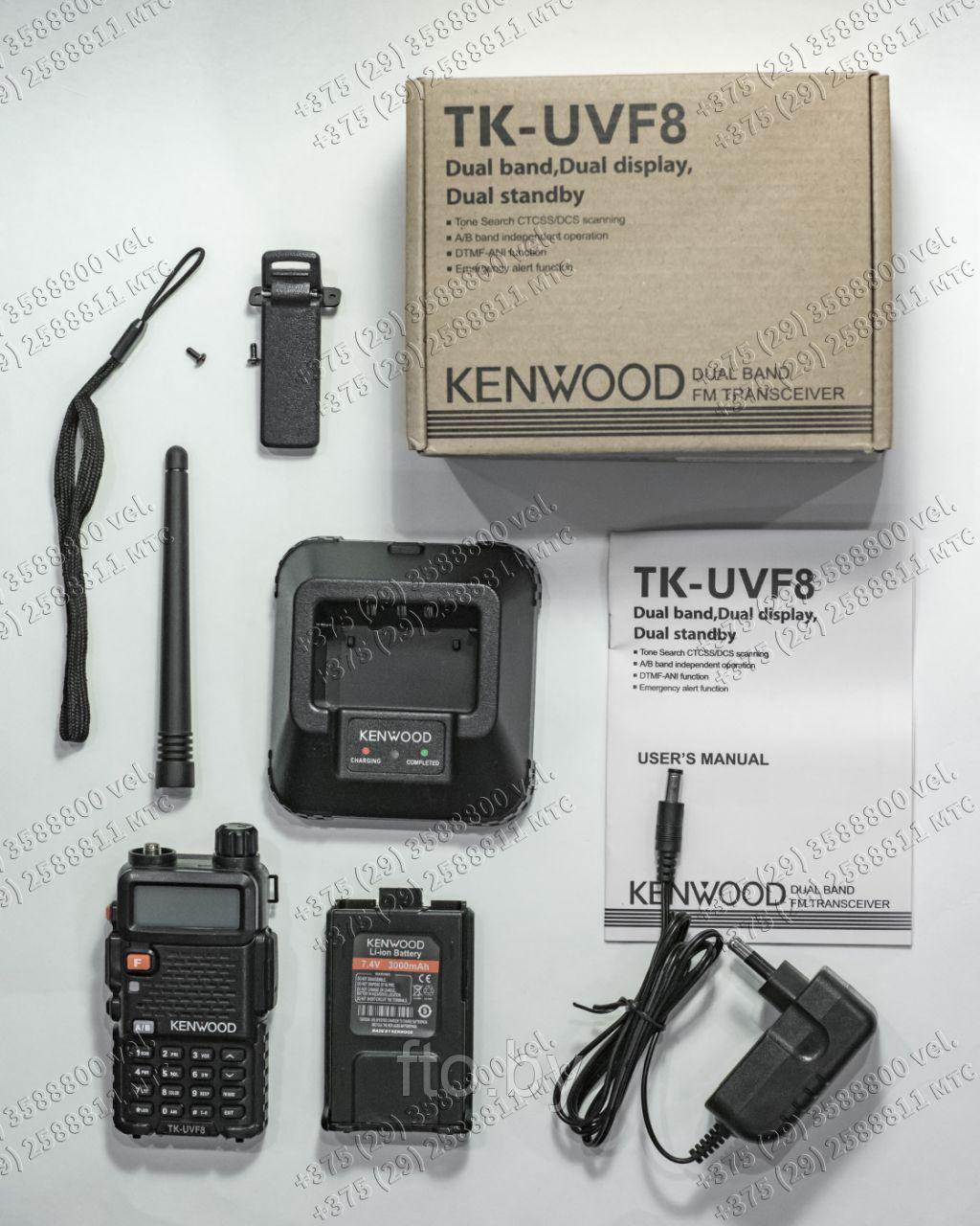 Рация KENWOOD TK-UVF8 (TK-F8) (8w) 3000mAh радиостанция портативная - фото 4 - id-p104124323