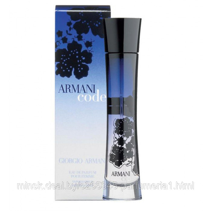 GIORGIO ARMANI ARMANI CODE 