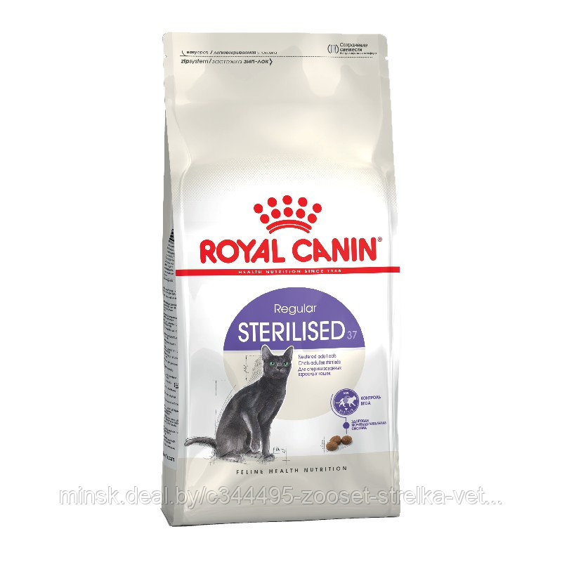 Сухой корм после стерилизации за 1кг(развес) - Royal Canin Sterilised