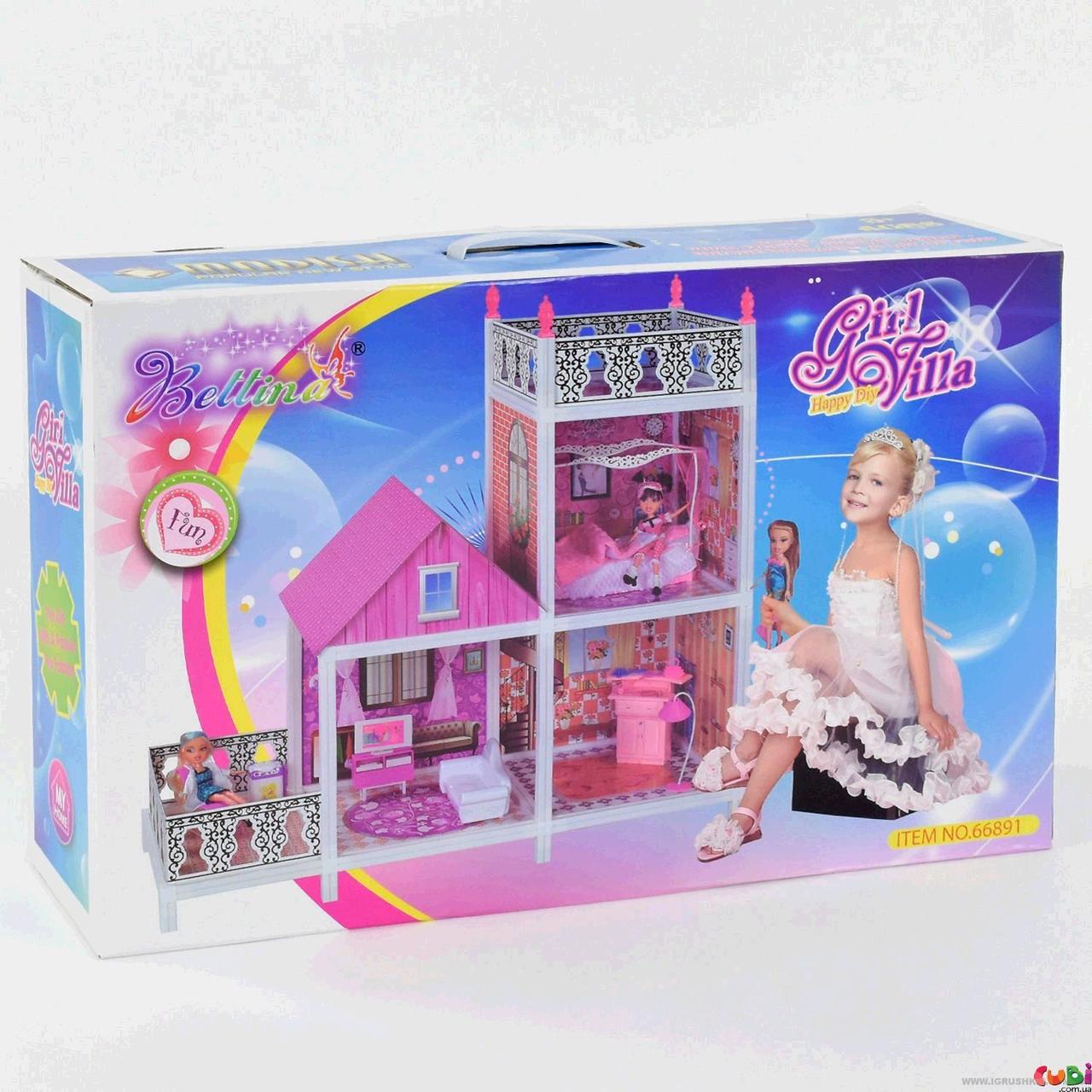 Кукольный домик для кукол GIRL VILLA с куклами и мебелью (101х41х99,5), арт. 66891 - фото 2 - id-p104188913