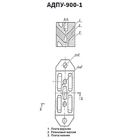 Амортизатор АДПУ-900-1