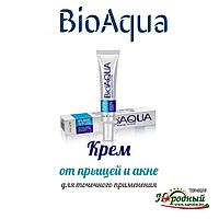 Концентрированный крем от прыщей и акне для точечного применения BioAqua, 30 мл