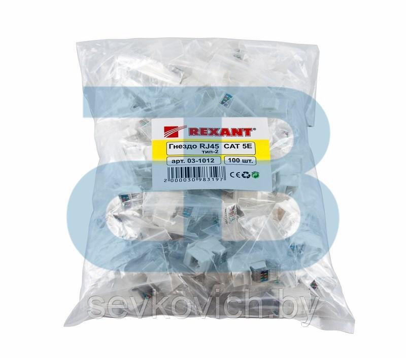 Компьютерное гнездо вставка RJ45 (Keystone Jack) cat.5е REXANT 03-1011 - фото 2 - id-p104193260