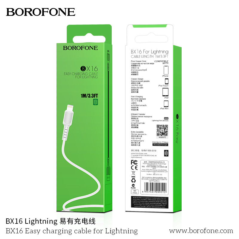 Дата-кабель BOROFONE BX16 Lightning (1м., 2A) цвет: белый