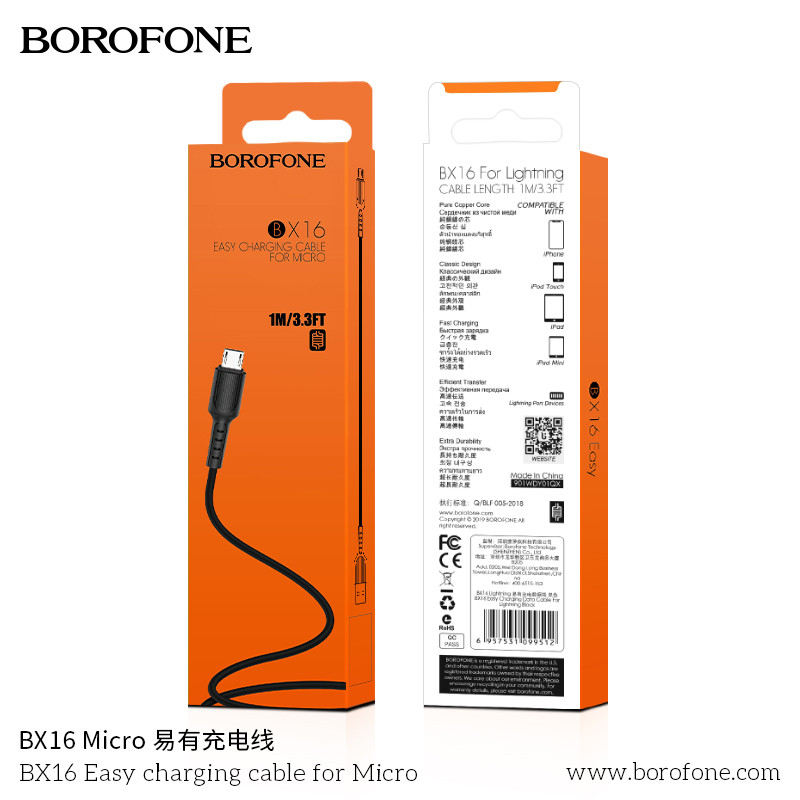Дата-кабель BOROFONE BX16 Micro (1м., 2A) цвет: чёрный
