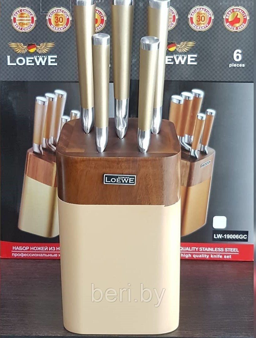 LW-19006C Набор кухонных ножей с подставкой Loewe, 6 предметов, нержавеющая сталь - фото 1 - id-p104221549