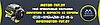 РАСХОДОМЕР 0281002980 55206757 FIAT GRANDE PUNTO ALFA ROMEO 1.3 D, фото 4