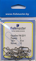 Карабин Fishmaster YM-2011 3