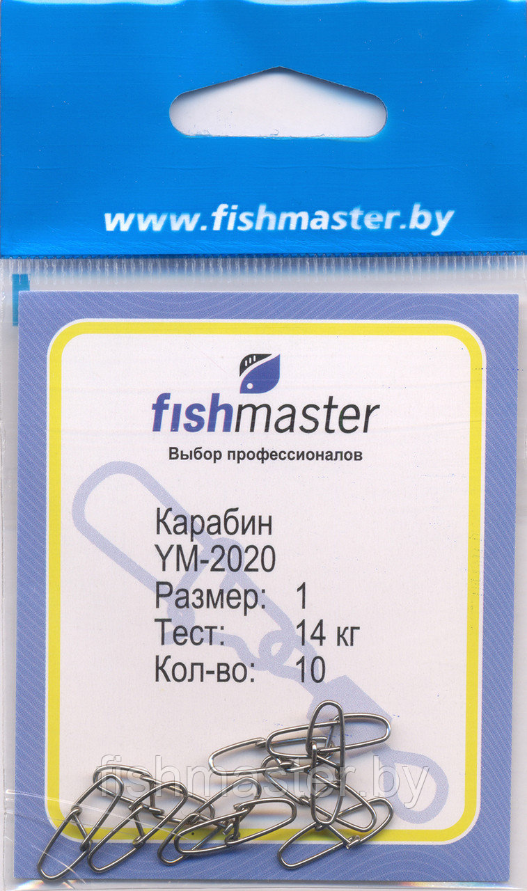 Карабин Fishmaster YM-2020 - фото 1 - id-p67243819
