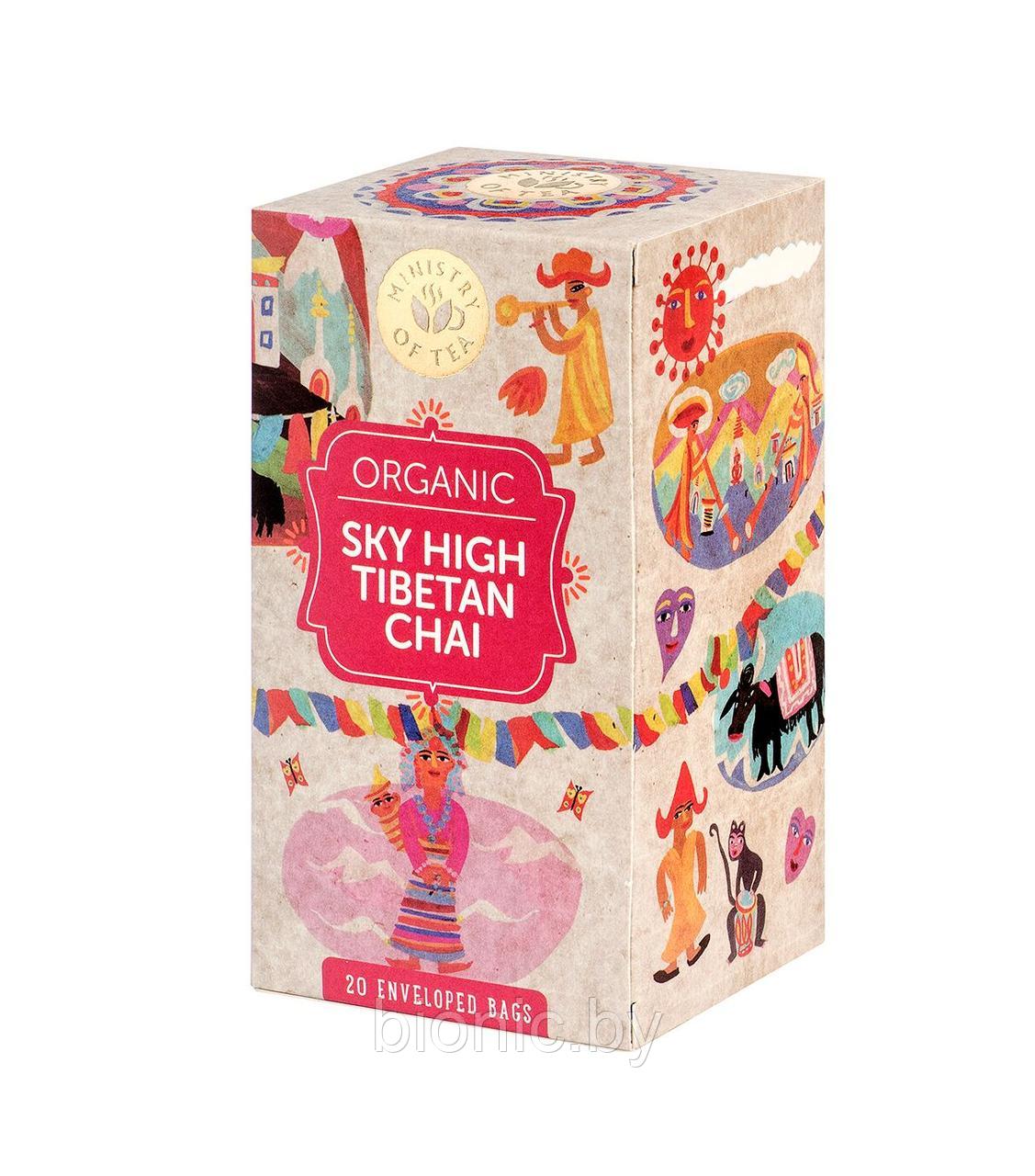 Органический тибетский чай "Sky High", 35 г.(20 пакетиков)