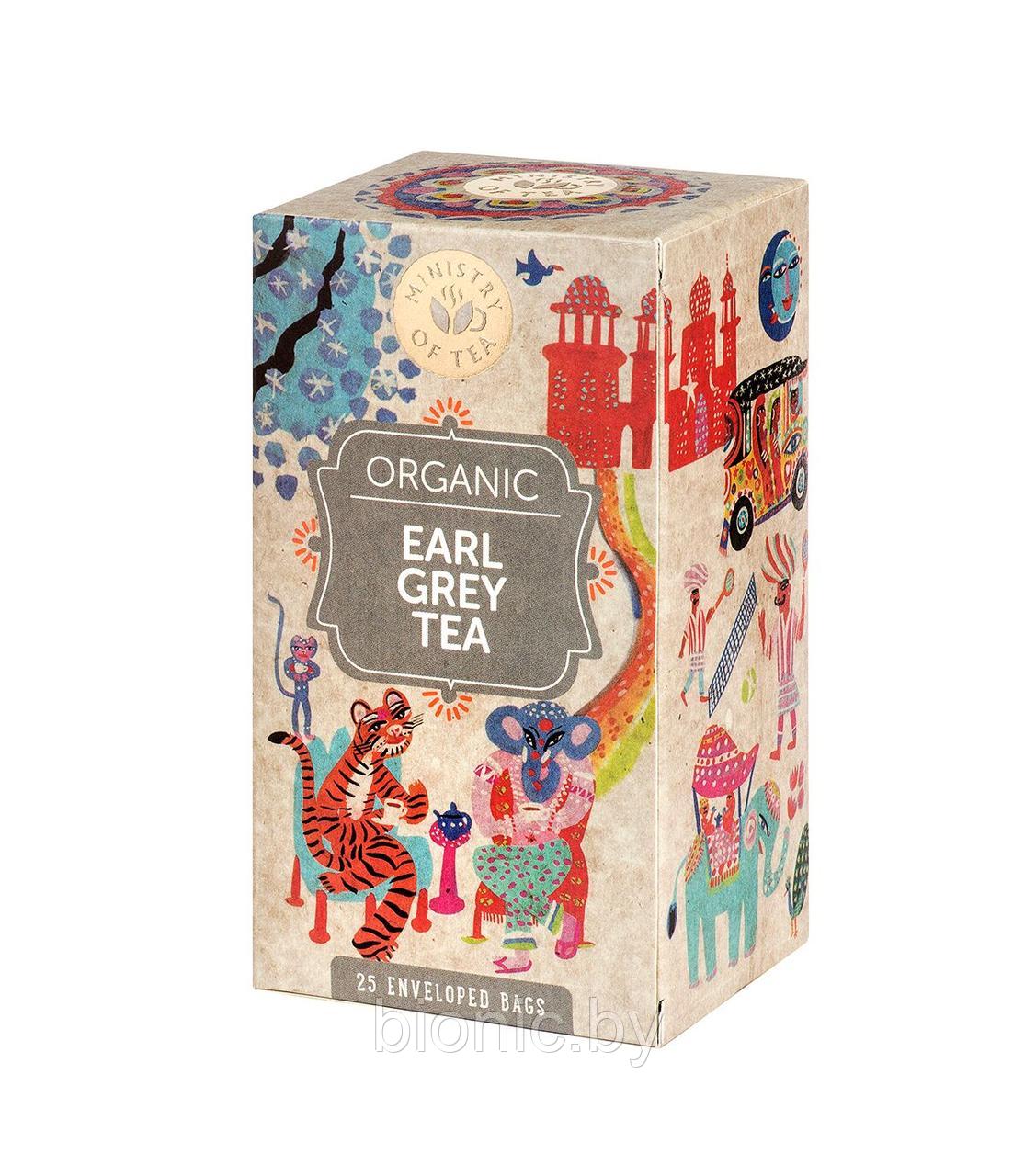 Органический чай "Эрл Грей" с бергамотом, 50 г.(25 пакетиков)