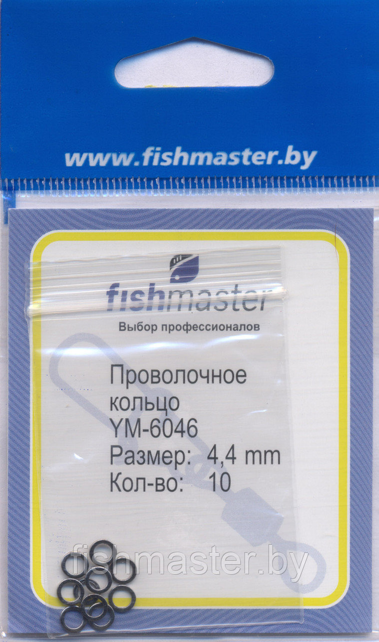 Кольцо проволочное Fishmaster YM-6046, в ассортименте