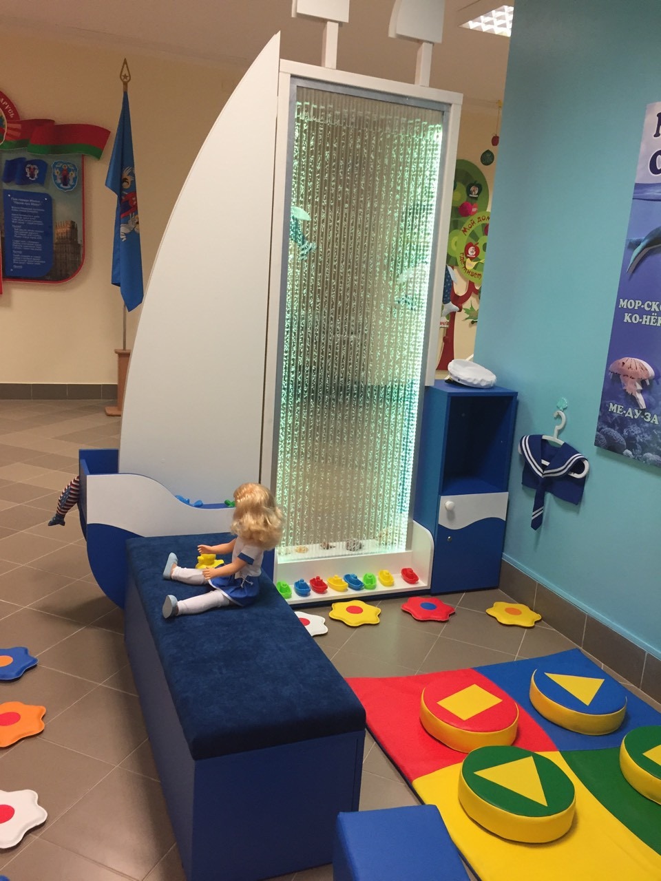 Сенсорная комната для детей. Оборудование - фото 6 - id-p104193795