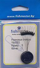 Резиновый стопор для поплавка Fishmaster YM-5003, в ассортименте