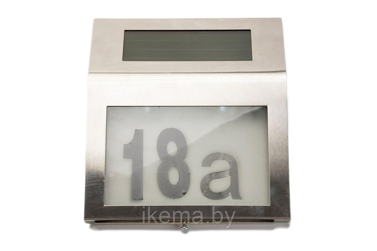 Указатель номера дома с подсветкой и солнечной батареей «МОЙ ДОМ» - фото 1 - id-p104248815