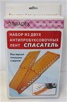 Набор из двух антипробуксовочных лент 
«СПАСАТЕЛЬ»/«Устройство Антибукс», фото 2