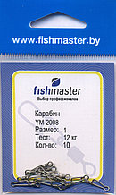 Карабин Fishmaster YM-2008, в ассортименте