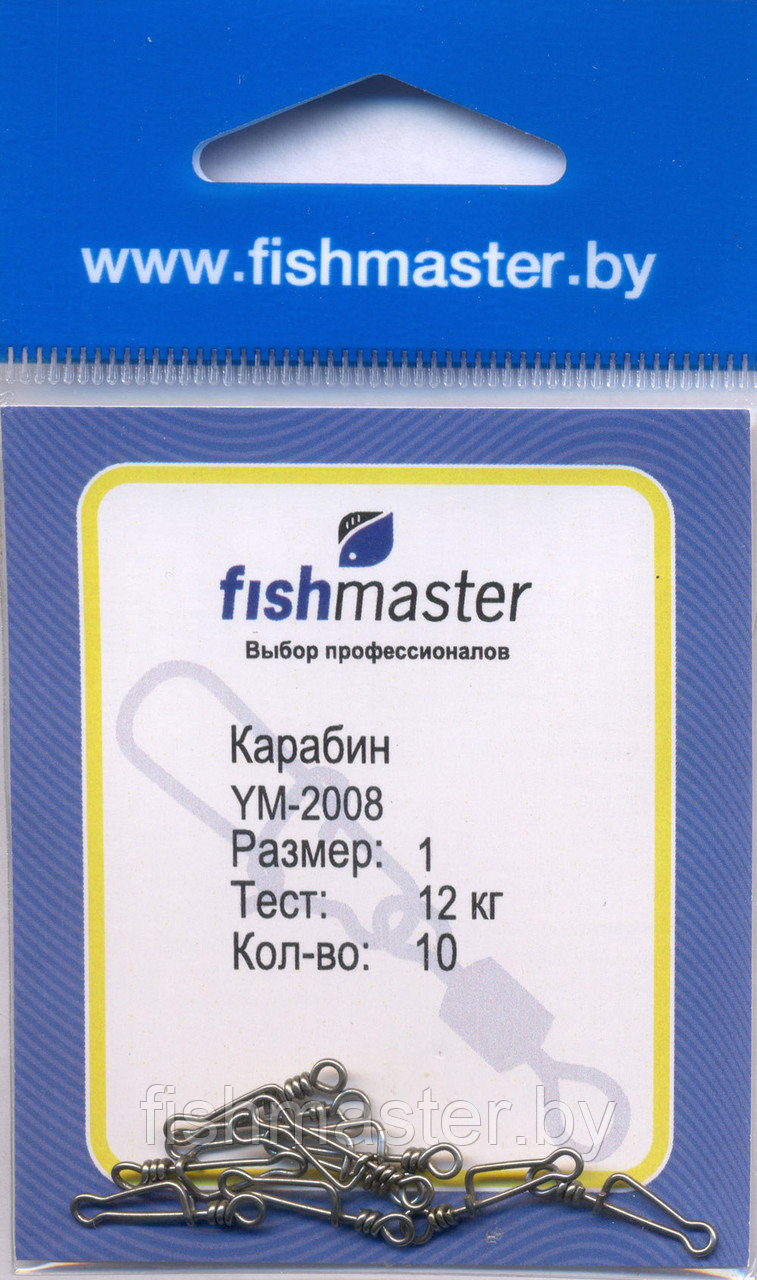 Карабин Fishmaster YM-2008, в ассортименте - фото 1 - id-p104293851