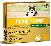 Средство для кошек 0,5-2,5 кг. от гельминтов - Профендер (одна пипетка)