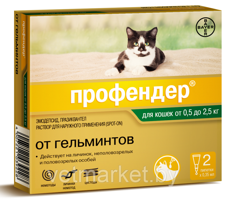 Средство для кошек 0,5-2,5 кг. от гельминтов - Профендер (одна пипетка) - фото 1 - id-p104292700