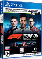 F1 2018. Издание Герой заголовков PS4 (Русские субтитры)