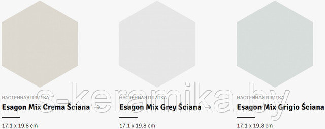 PARADYZ CERAMIKA, S-KERAMIKA.BY +375 (29) 103-19-35