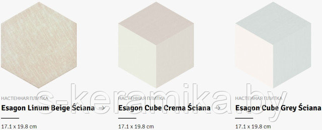 PARADYZ CERAMIKA, S-KERAMIKA.BY +375 (29) 103-19-35