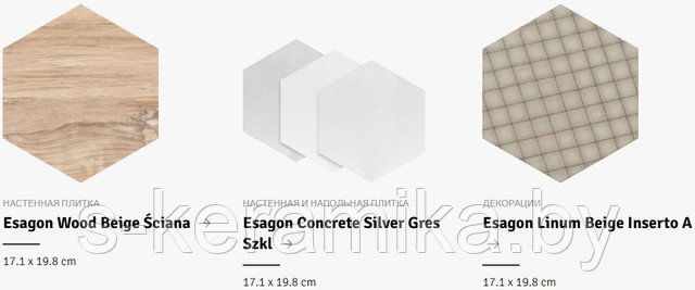 PARADYZ CERAMIKA, S-KERAMIKA.BY +375 (29) 103-19-35