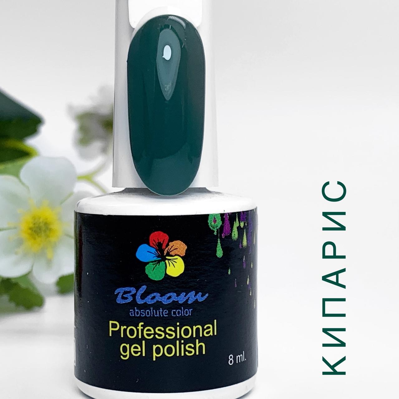 Гель-лак Bloom КИПАРИС, 8мл
