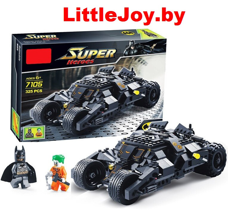 Конструктор Decool  Batman Tumbler арт. 7105 (ВТ) (аналог Lego Super Heroes 7888) 325 деталей