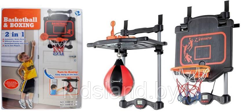 Игровой набор "Бокс+баскетбол", арт. 39881E, фото 1