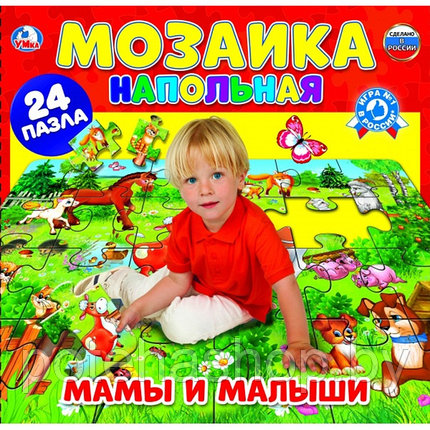 НАПОЛЬНАЯ МОЗАИКА. "УМКА" МАМЫ И МАЛЫШИ. 24 ПАЗЛА, фото 2