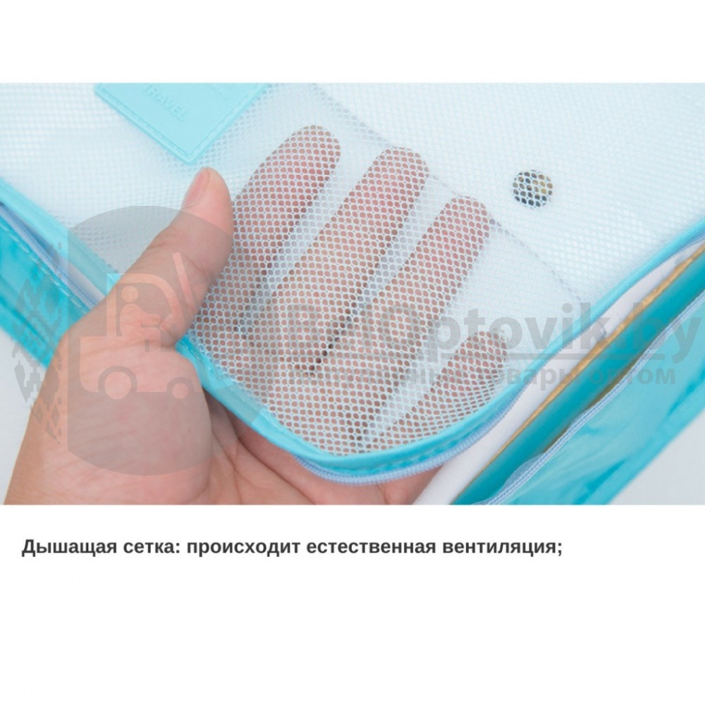 Набор дорожных сумок для путешествий Laundry Pouch, 6 шт Темно-синий - фото 8 - id-p104340231