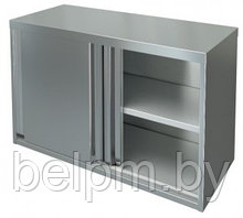 Шкаф для хлеба 1000х400х600, (Полка-купе) навесной, нерж.сталь