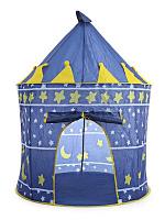 Детский игровой домик - палатка, 105*135см, арт. RE1102B, фото 1