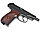 Детали пистолета Smersh H1 (пистолет на запчасти)., фото 2