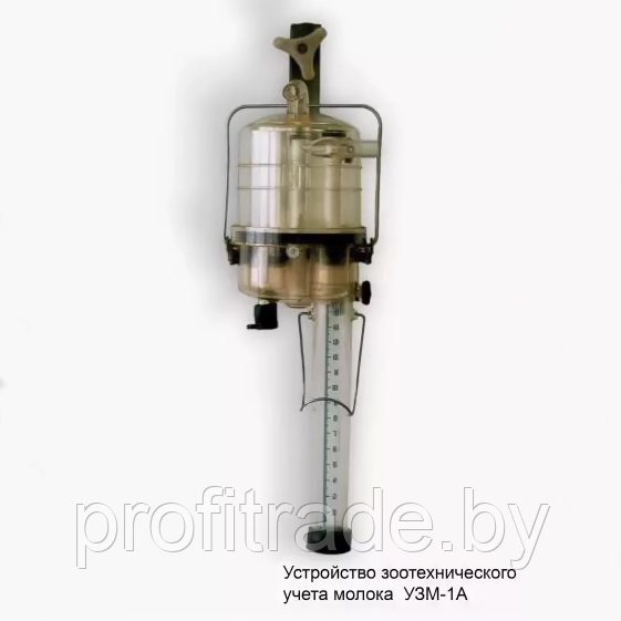 Счетчик молока УЗМ-1А