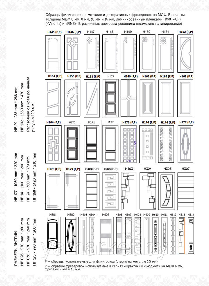 Дверь входная металлическая Металюкс М250/2 Стандарт - фото 9 - id-p104437588
