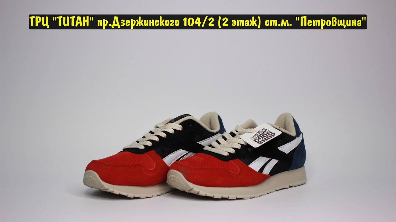 Кроссовки Reebok Classic Red Black Blue