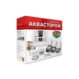 Аквасторож Классика 2х20 (2 кр + 2 датч)