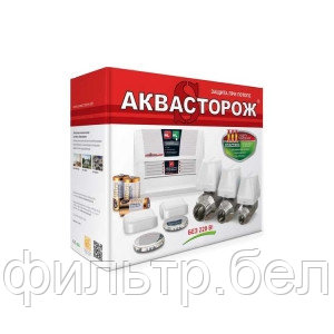 Аквасторож Классика 2х20 (2 кр + 3 датч)