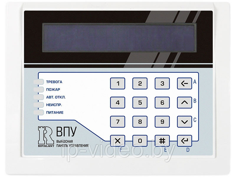 Выносная панель управления ВПУ-А-16