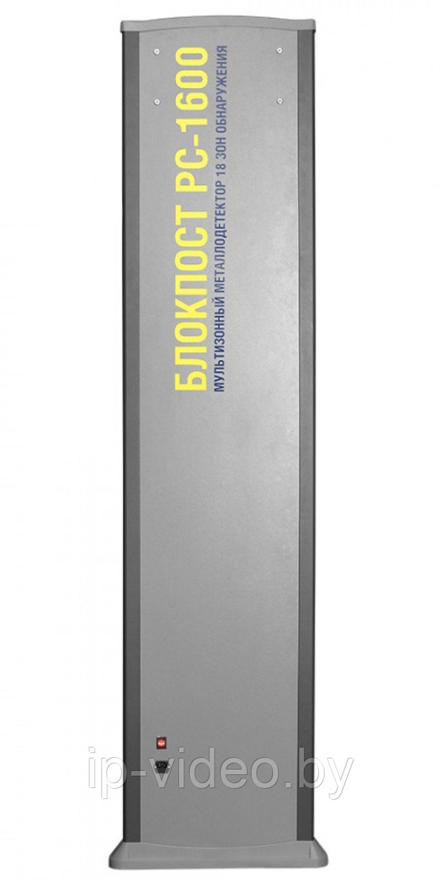 Арочный металлодетектор БЛОКПОСТ РС-1600 - фото 3 - id-p104464634